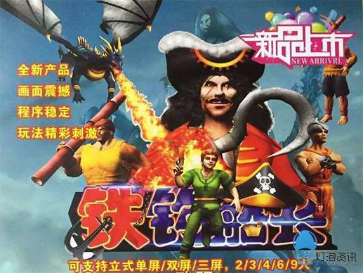 以前玩过一款街机电玩棋牌游戏,回忆童年10大经典电玩街机游戏