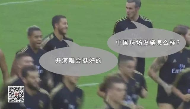 贝尔皇马一对一训练,皇马贝尔训练视频