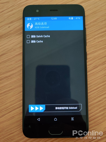 浏览器可以刷机吗,怎么给浏览器刷机