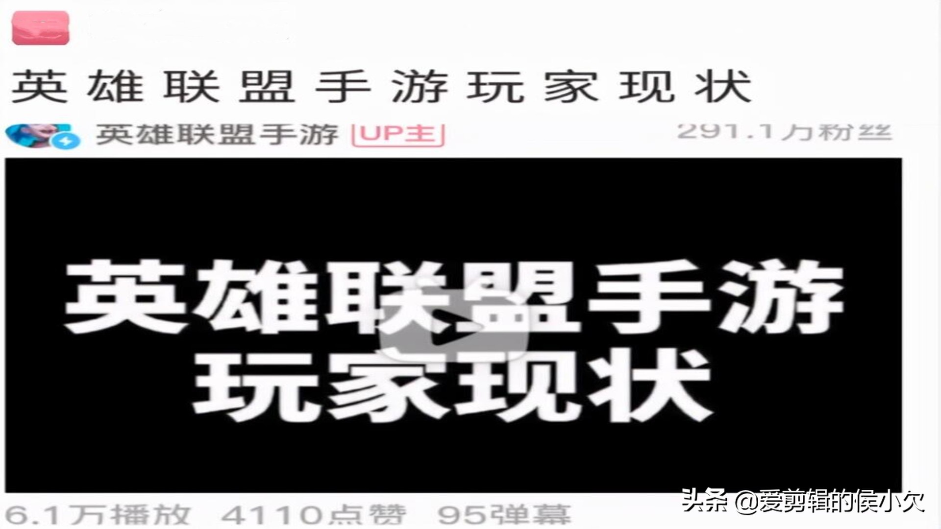英雄联盟手游英雄热度排行榜,王者光荣英雄联盟手游热度比较