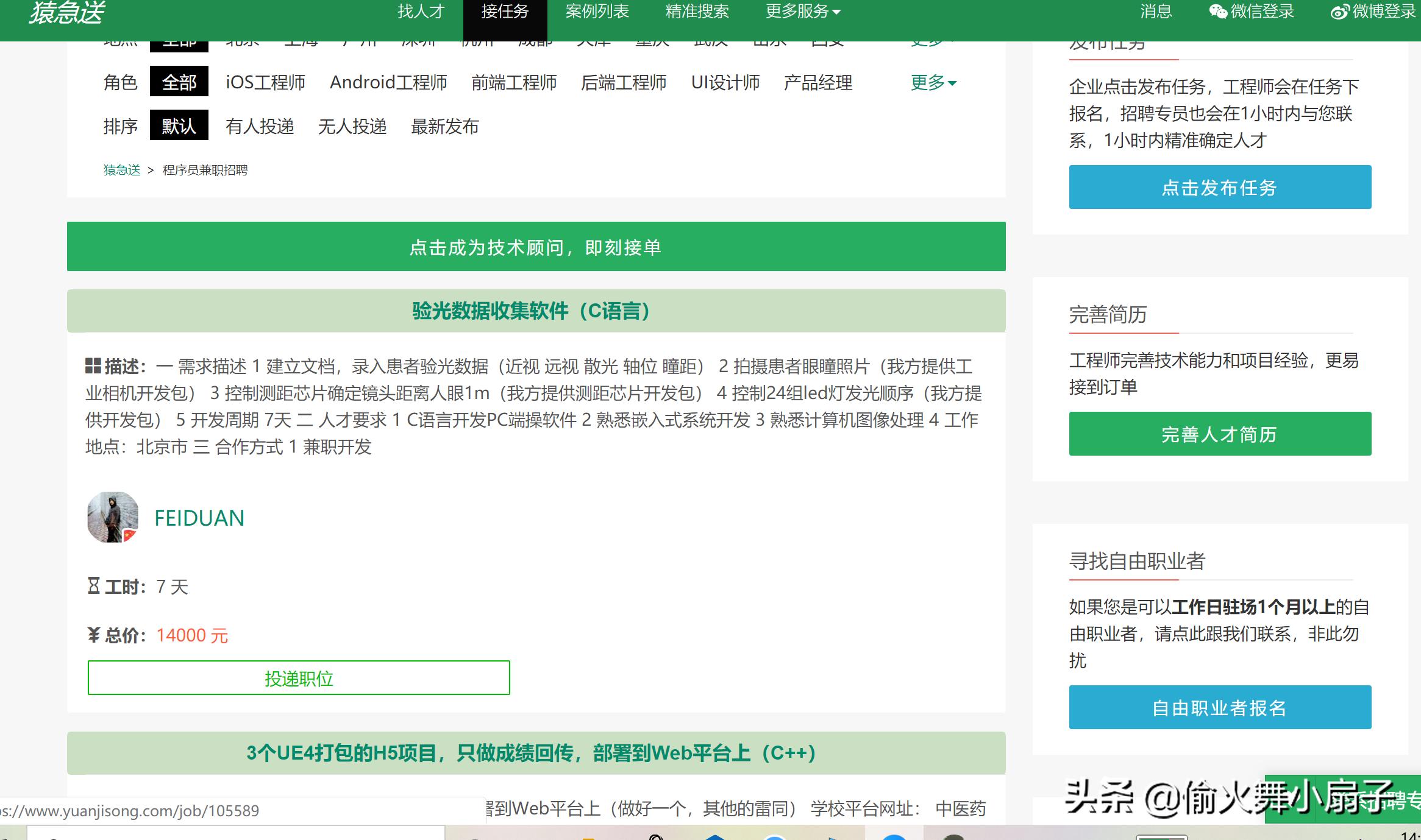 大学生在家就可以做的兼职,大学生可以在家做的兼职