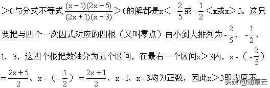 高考数学：十九个记忆小妙招助你高考一臂之力