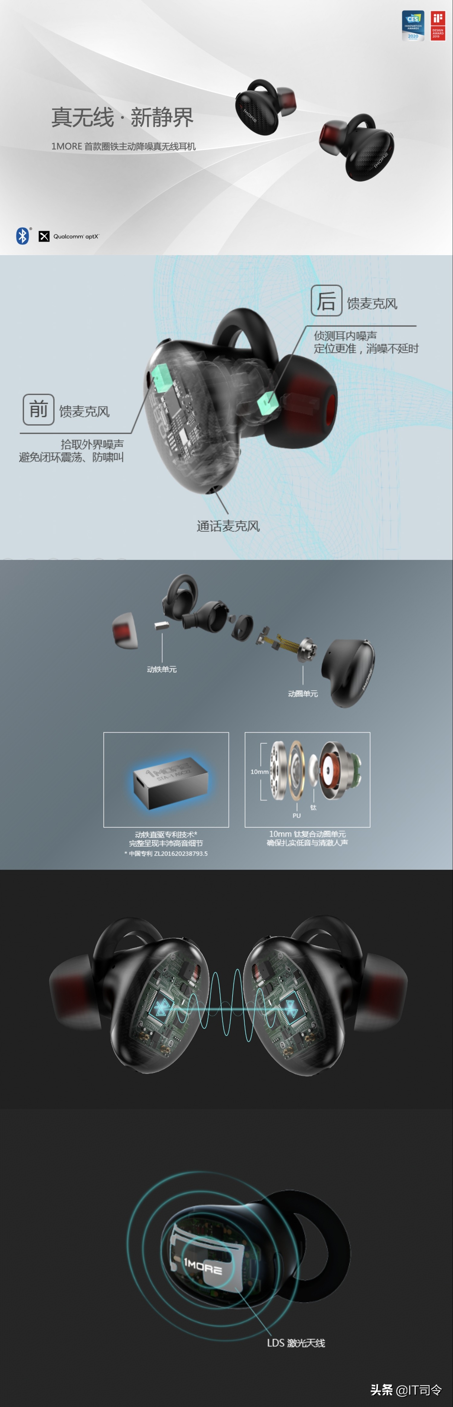1more降噪双旗舰耳机怎么样,1more圈铁蓝牙降噪耳机