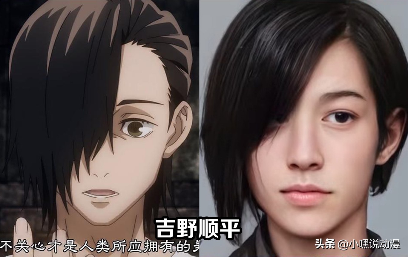 咒术回战中不可能出现的画面,咒术回战打碎次元壁