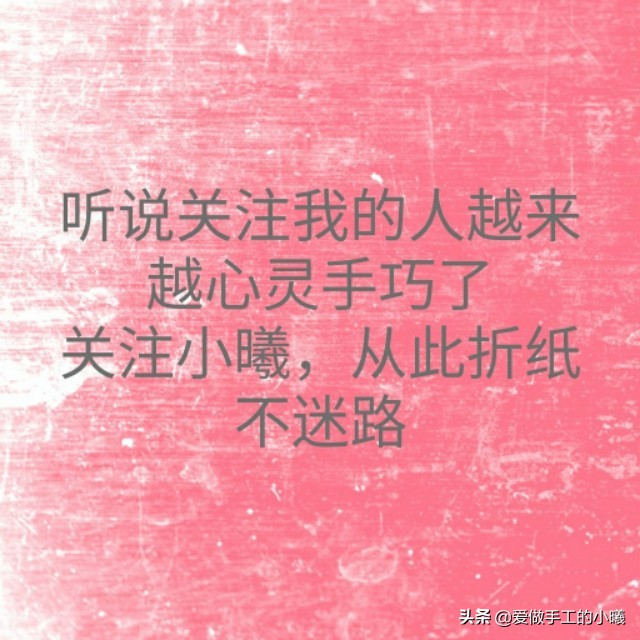 精美的小蝴蝶折纸教程送给你,折纸小蝴蝶简单又漂亮慢动作