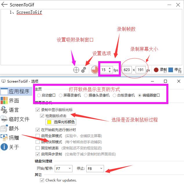 录屏怎么制作成gif动图,录屏生成高清gif的软件