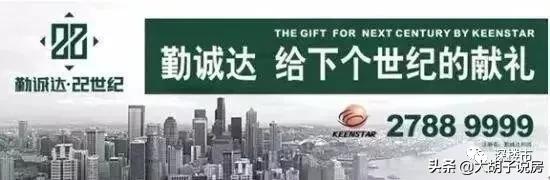 五年前对楼市预言,2025年的楼市预言