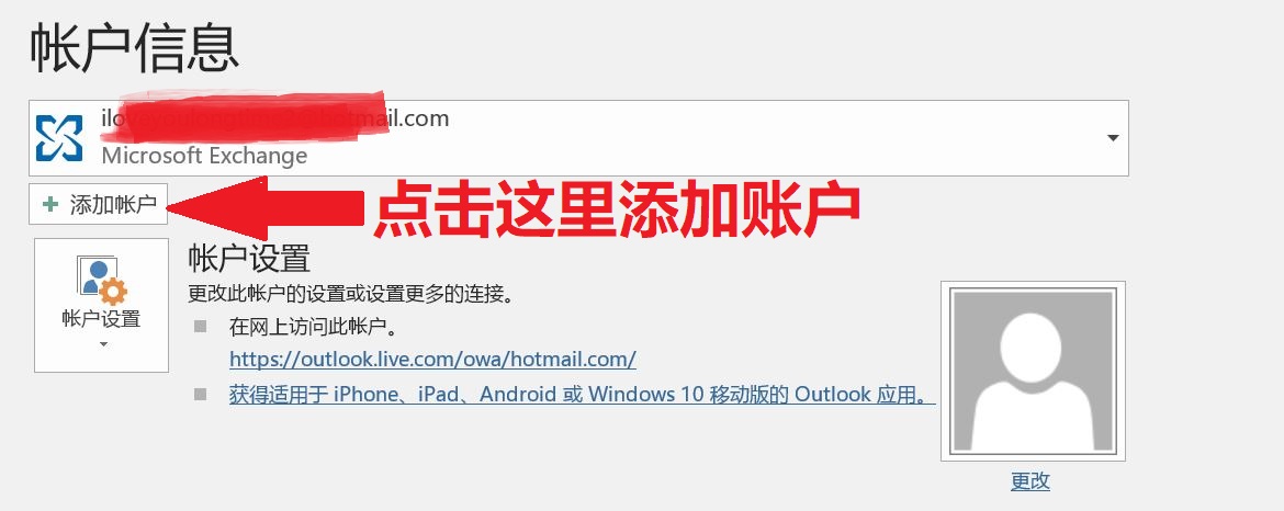 exchange澶栫綉閭欢,exchange鎺ユ敹澶栫綉閭欢