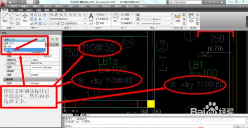 cad图纸里边的问号怎么解决,cad图纸钢筋直径是问号