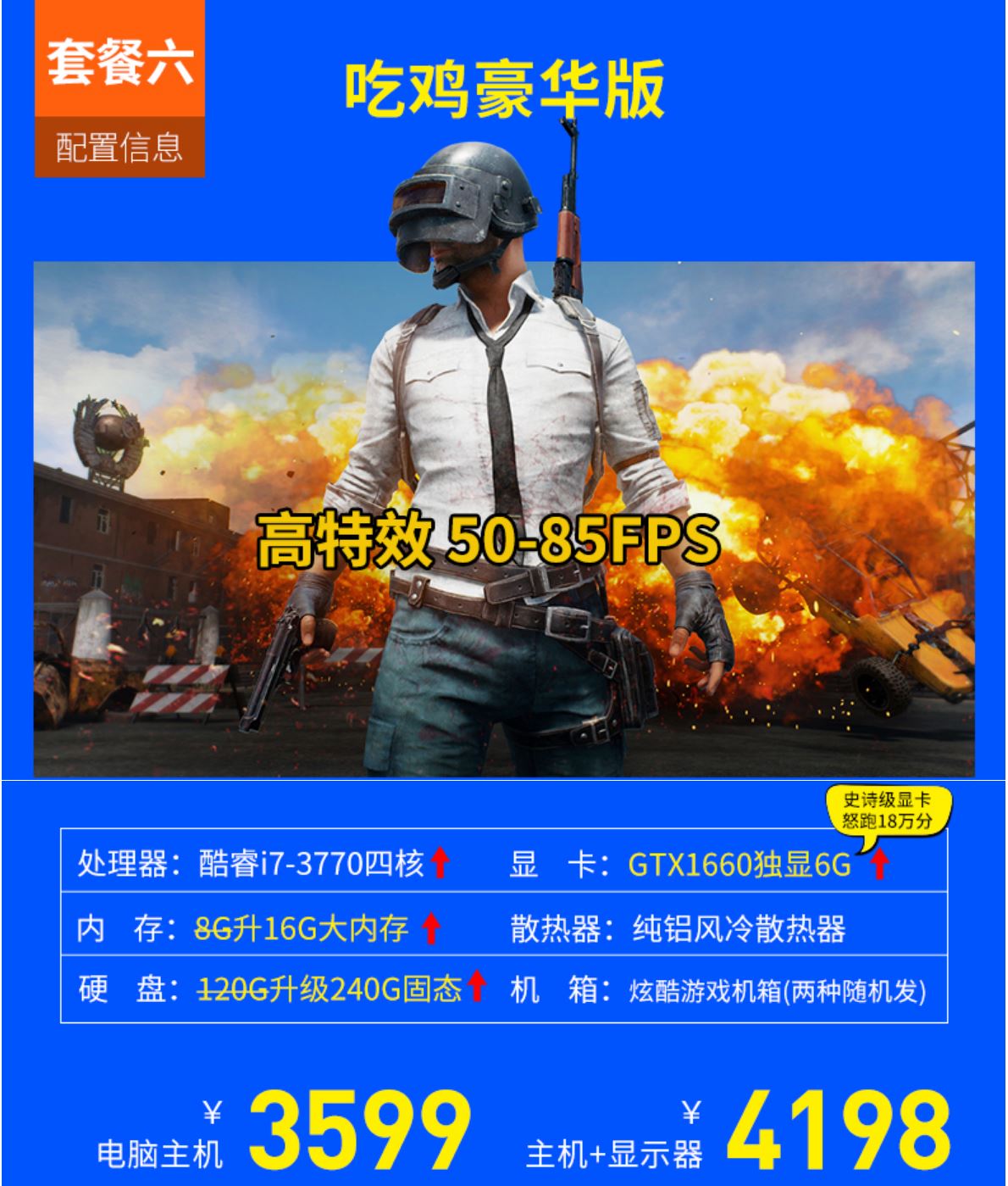 缃戣喘涓绘満閬垮潙鏂规硶,涓绘満閫夎喘閬垮潙