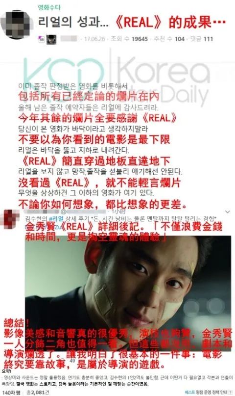 金秀贤水瓶男,金秀贤水瓶