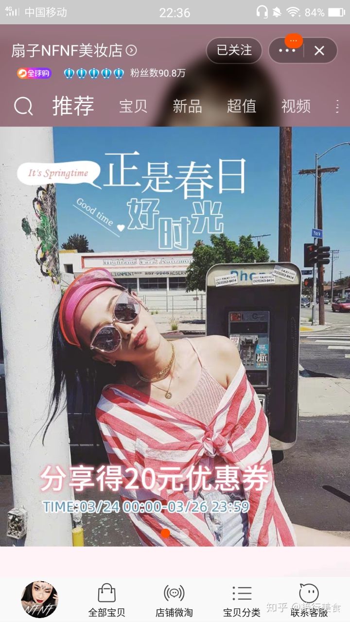 私厨好物,私物好物排行榜