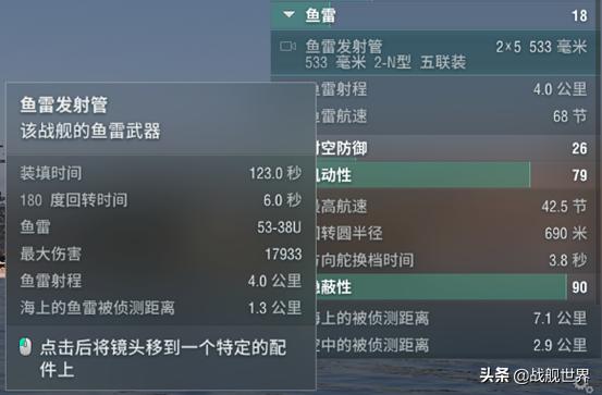 练船,练船排位两不误