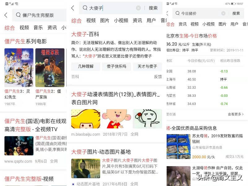 无需网络无需会员的电影,不用充vip就能看超清电影