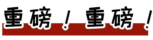 禹州劲霸,劲霸禹州一峰店