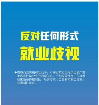 教育部提倡素质教育,教育部对全日制学历的认定
