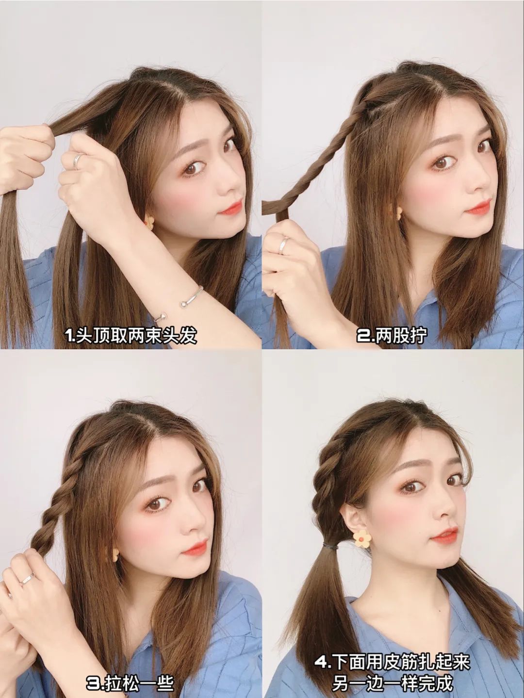 披着扎起来都好看的小个子发型,小个子发型150显高显气质广州