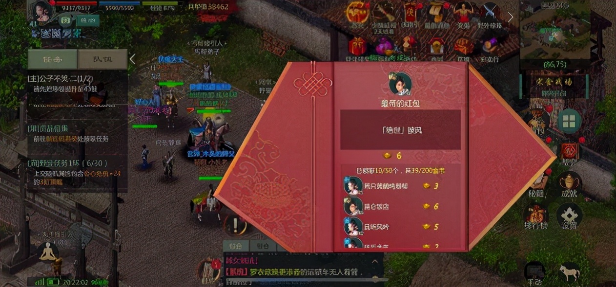 鍓戠綉1褰掓潵绔父鎼爾鏀荤暐,鍓戠綉1褰掓潵鎼爾鍘诲摢涓湇鍔″櫒