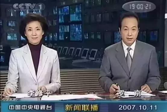 为什么有人喜欢看新闻联播呢,为什么每天晚上都有新闻联播