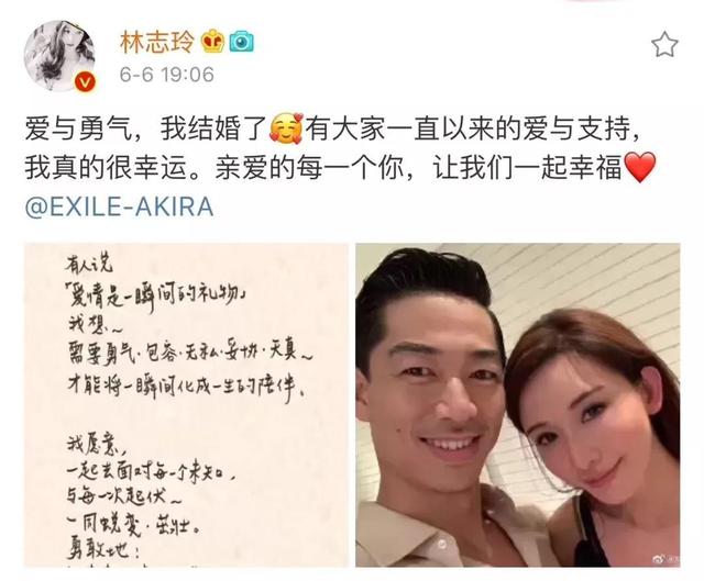 官宣文案高级简短男生最新,女明星官宣结婚文案怎么写