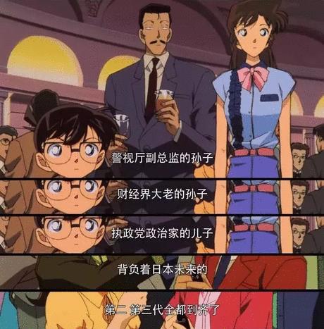 蜡笔小新之回转寿司恐怖片,蜡笔小新恐怖片合集中文版