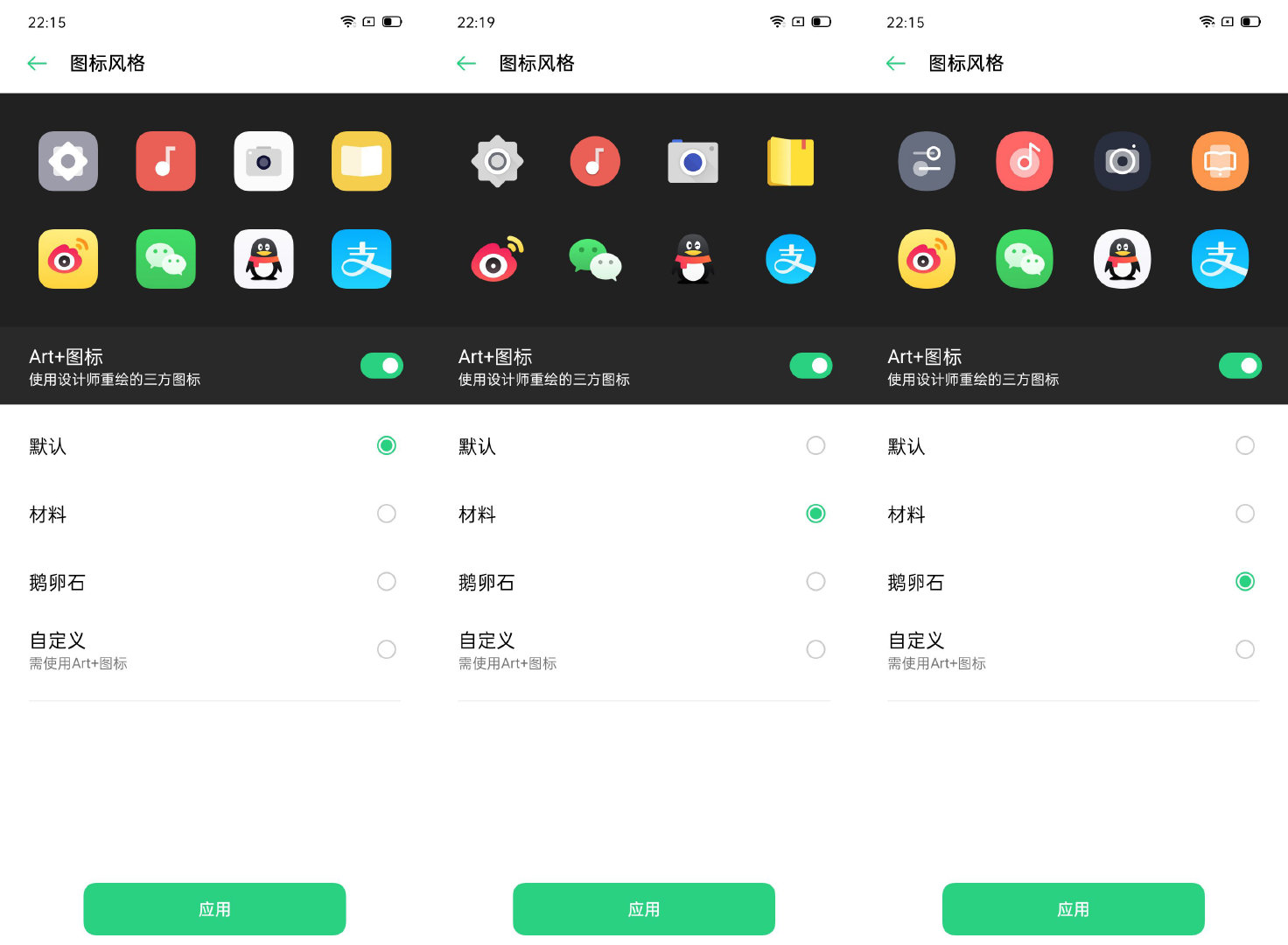 coloros7.0怎么尝鲜,coloros7基本操作