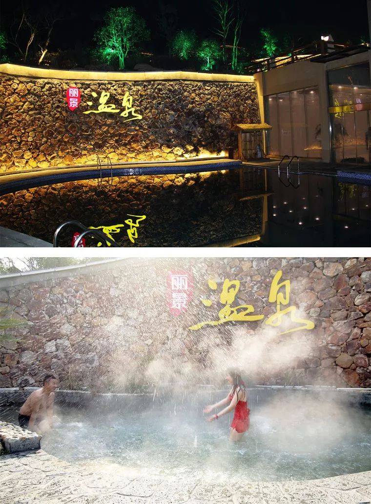 千岛湖丽景温泉度假酒店,安徽丽景温泉