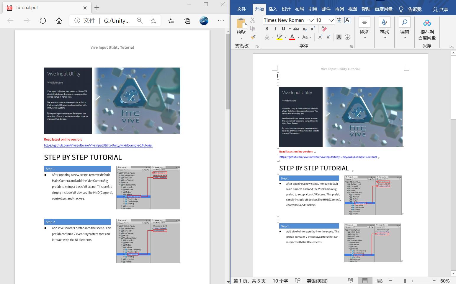 用了这上百款云工具，电脑可以少装一大批软件
