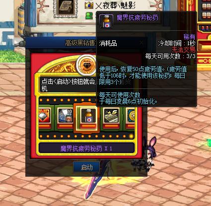 dnf疲劳刷深渊不够怎么办,dnf消耗疲劳值最少的深渊图