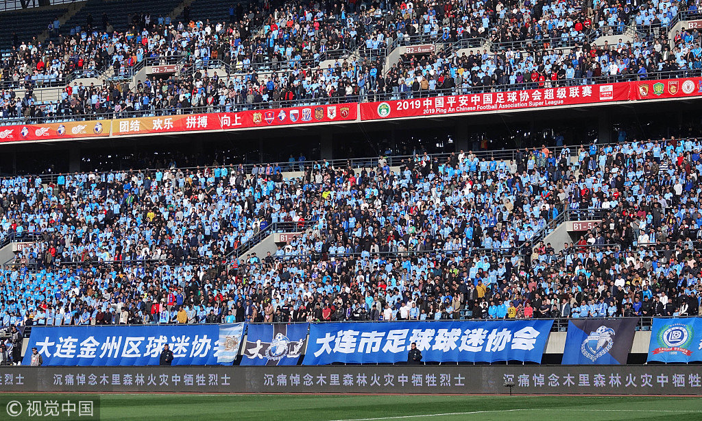 PP深度-大连一方疯狂烧钱还是保级队！昔日足球城没人才了吗？