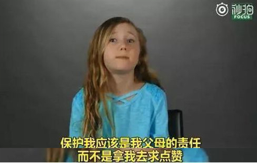 网上晒小孩的危害,网上晒娃正确方法