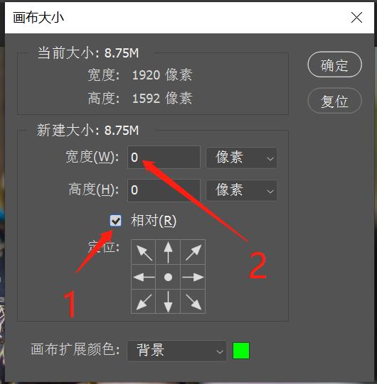 ps为什么画布扩展不了,psbeta扩展画布