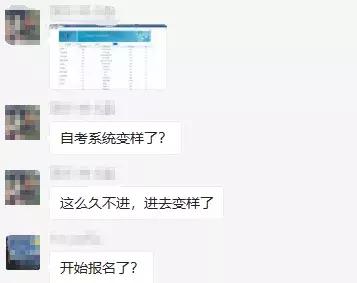全国各地自考报名入口汇总,自考报名以后改专业如何操作