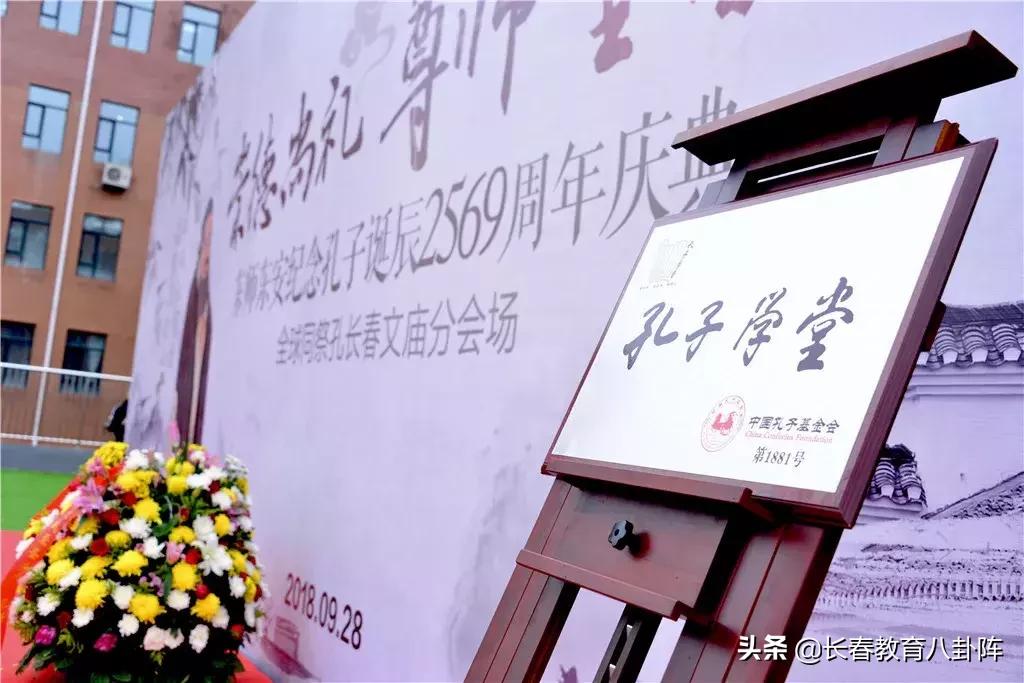 东师东安老师名单,东安小学老师招聘