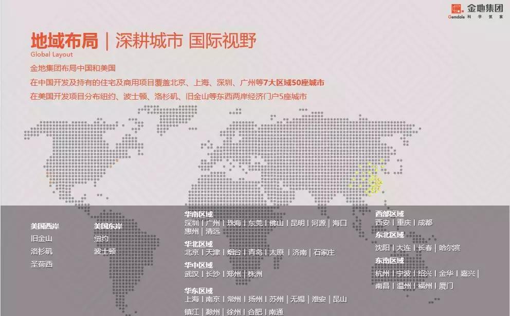 首次曝光！主城轴心，容积率最低仅1.6！合肥首个STEAM社区