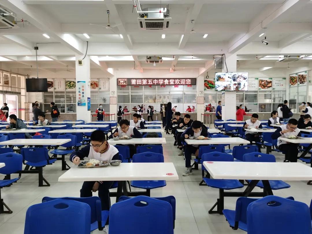 福建莆田开学高一,莆田高三年级开学季