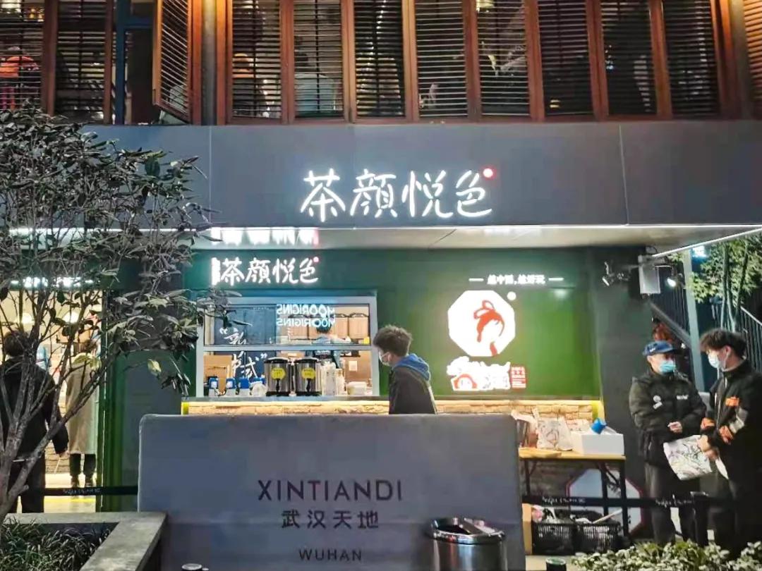 为什么买茶颜悦色便宜呢,茶颜悦色需要排队5个小时吗