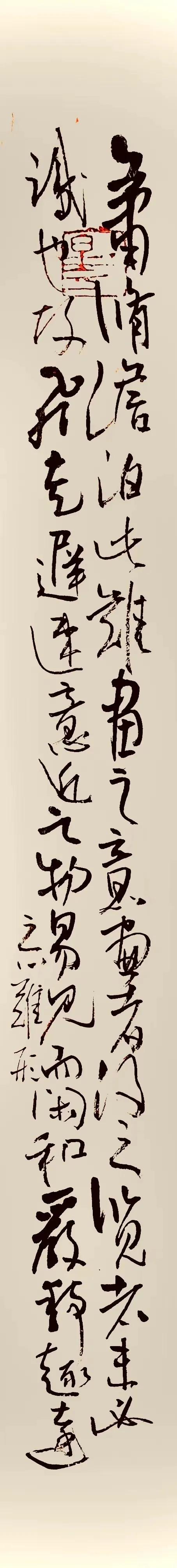 元元书法作品,王元艺术签名