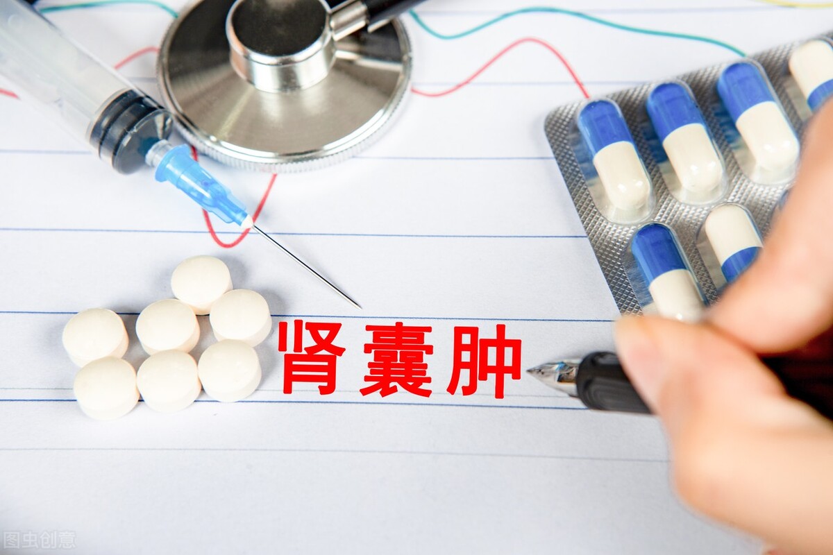 查出肾囊肿需要治疗吗,得了肾囊肿怎么办呢