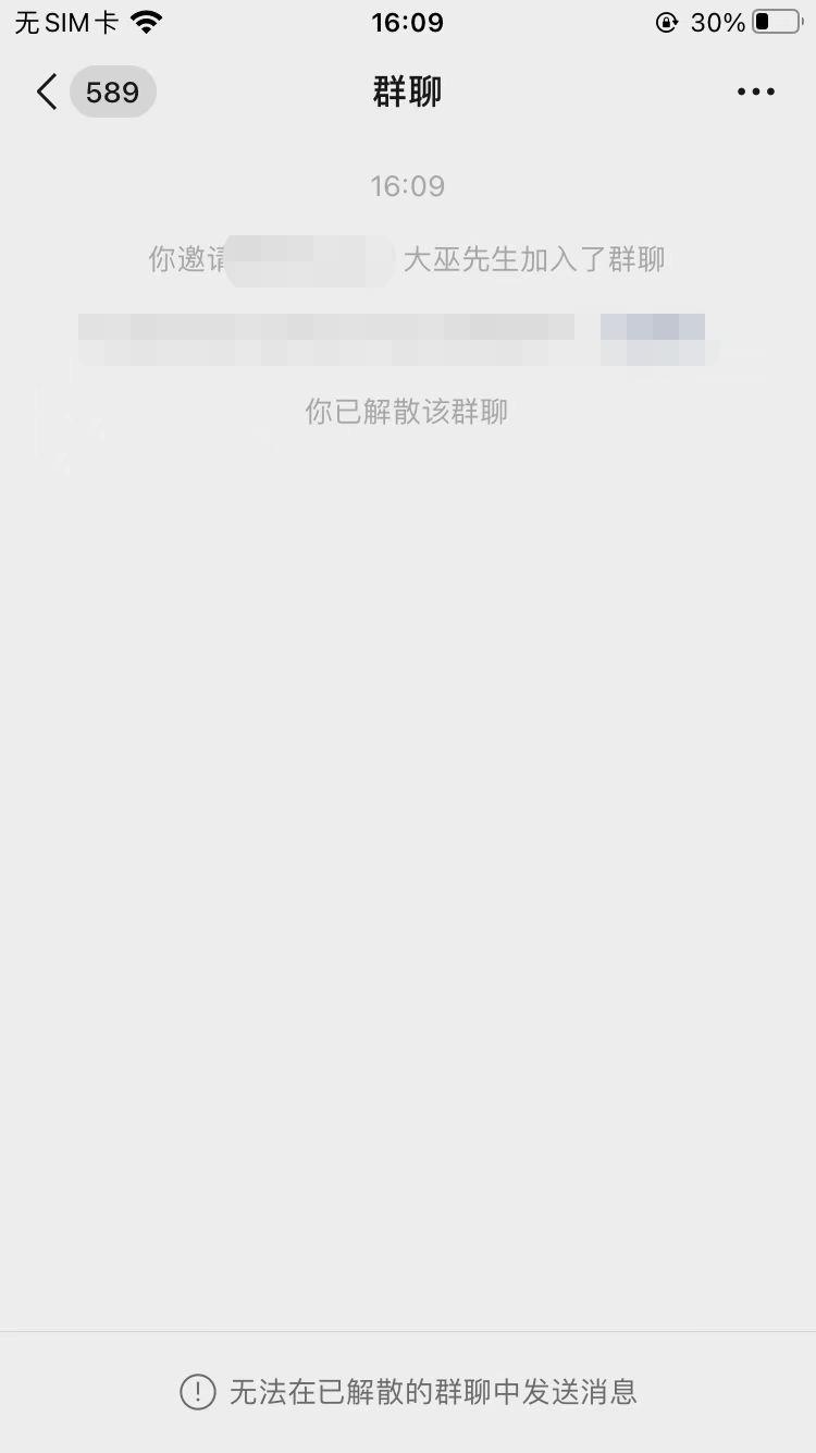 ios微信更新8.0.17最新版本功能,ios微信更新8.0.29最新版本功能