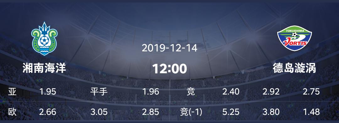 竞彩日本比分,竞彩推荐日本vs乌拉圭