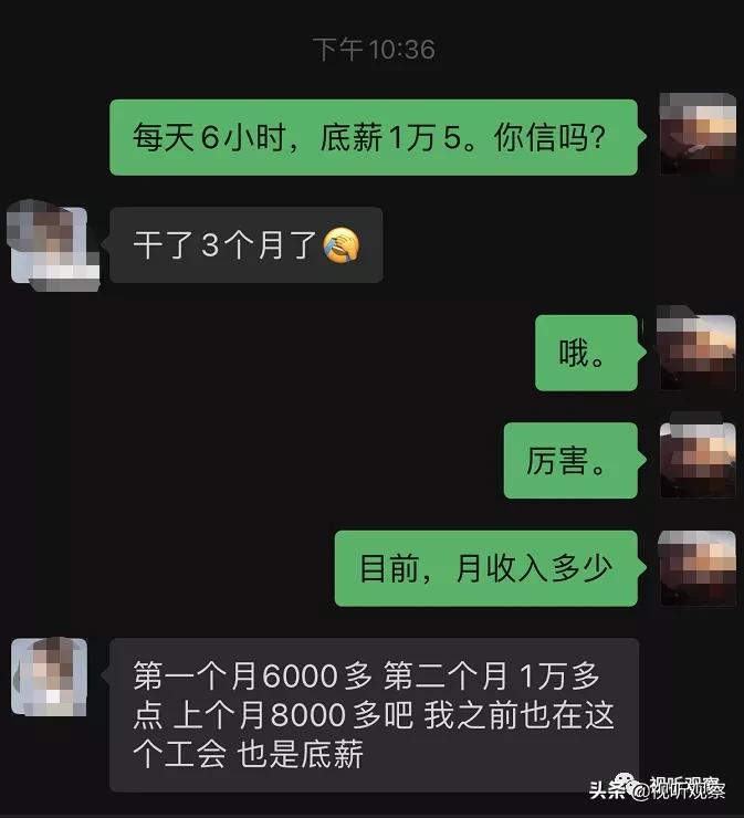 公会如何正确的给主播运营,公会运营如何招募主播