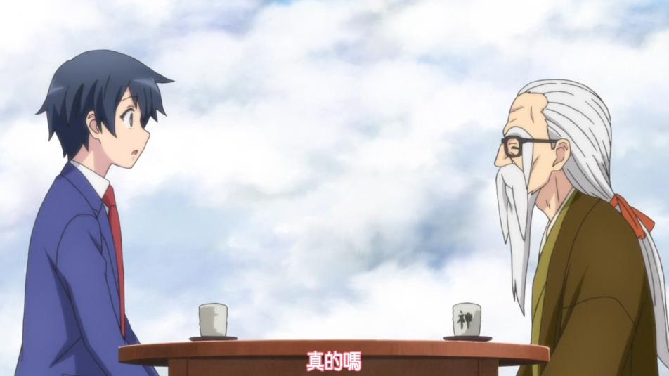 带着智能手机闯荡异世界樱花风车,带着智能手机闯荡异世界完全版