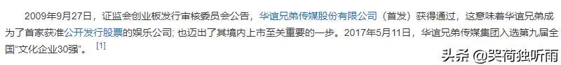娱乐圈大洗牌！赵薇被封，郑爽被罚3亿，顶流明星的反噬来了