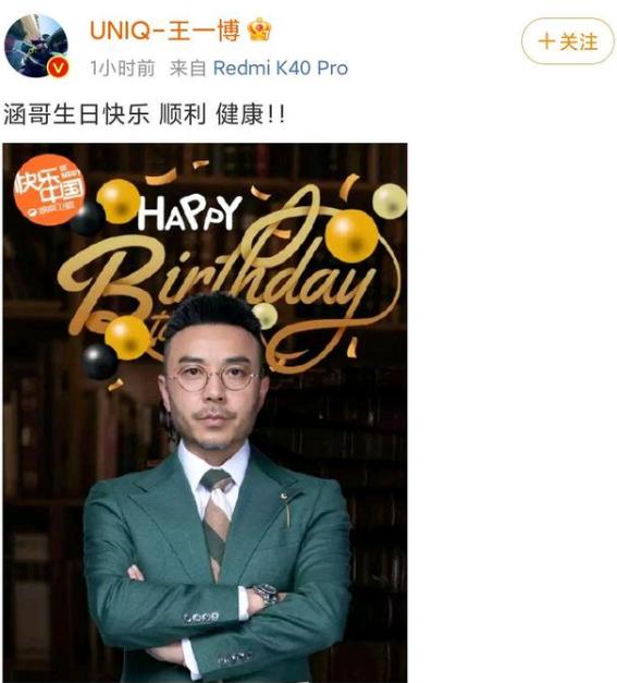 汪涵郭德纲讽刺欧弟视频,郭德纲回应汪涵欧弟事件