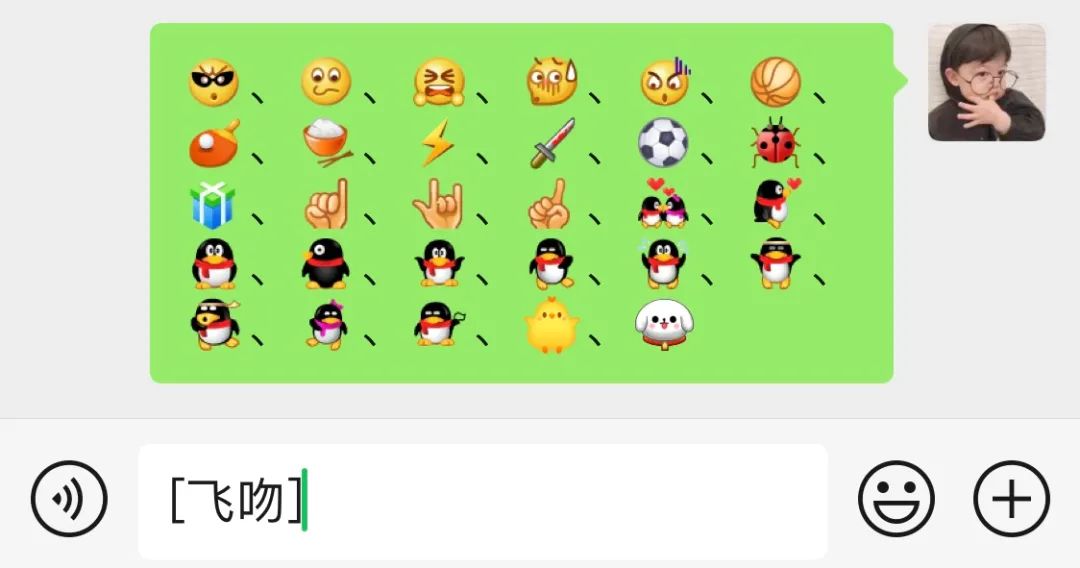 微信的出现改变了什么,微信的变化历程