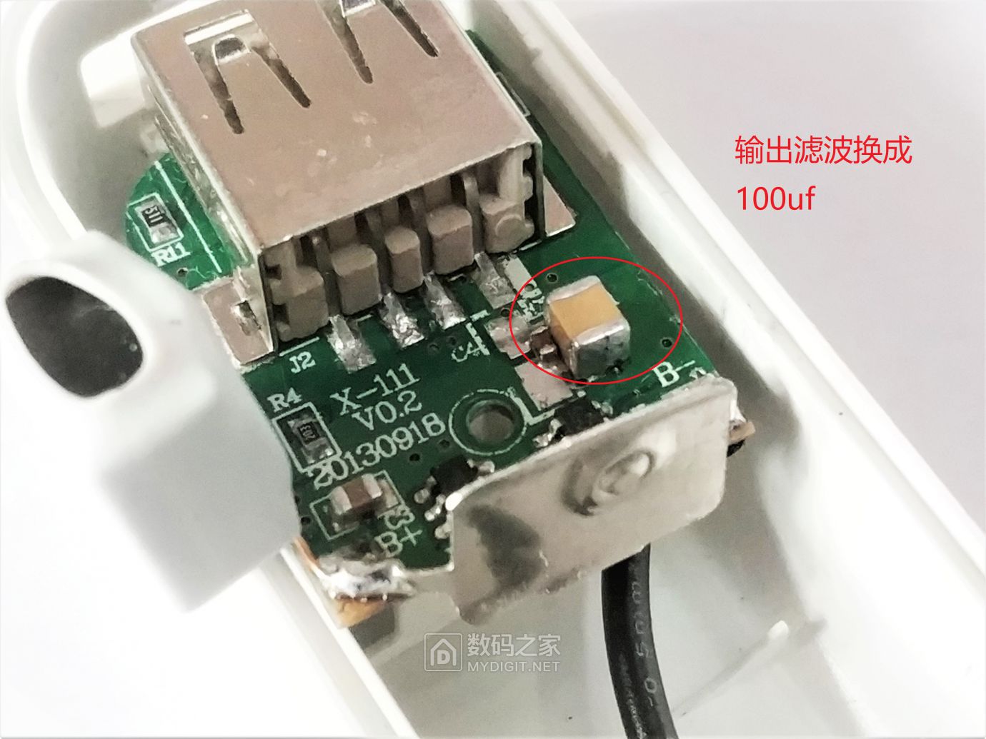 香水充电宝性能改进升级，扩展输出电流/改善散热，稳定输出5V2A