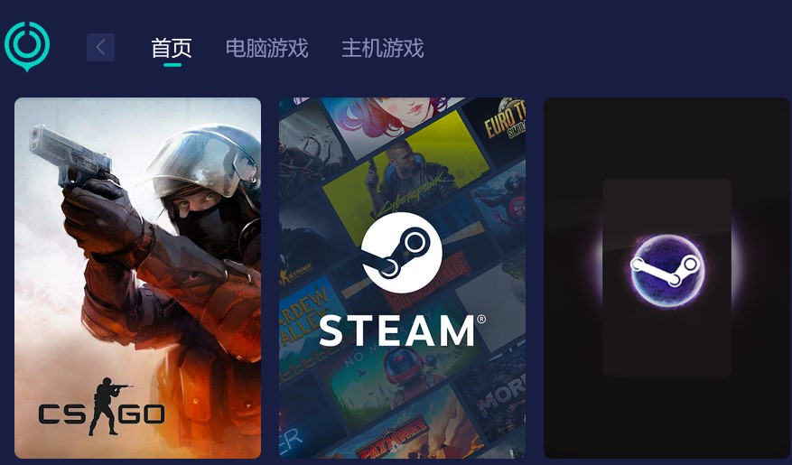 突然下架，腾讯网易在天猫等平台不再售卖加速器会员