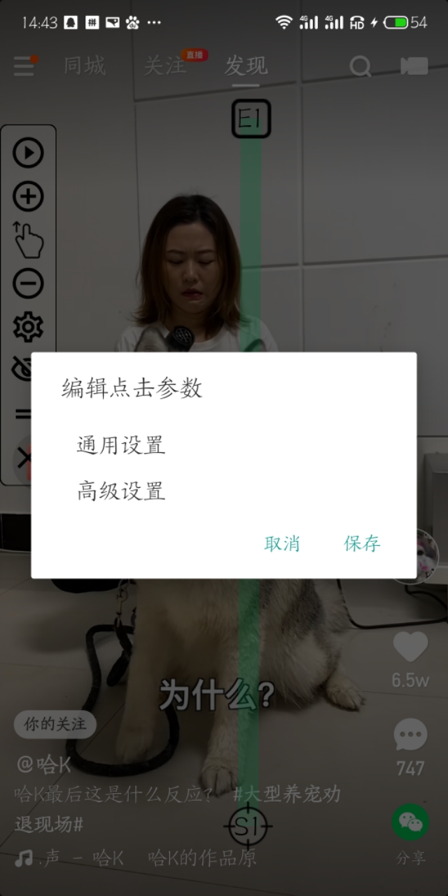 想全自动挂机赚钱吗，进来我教你