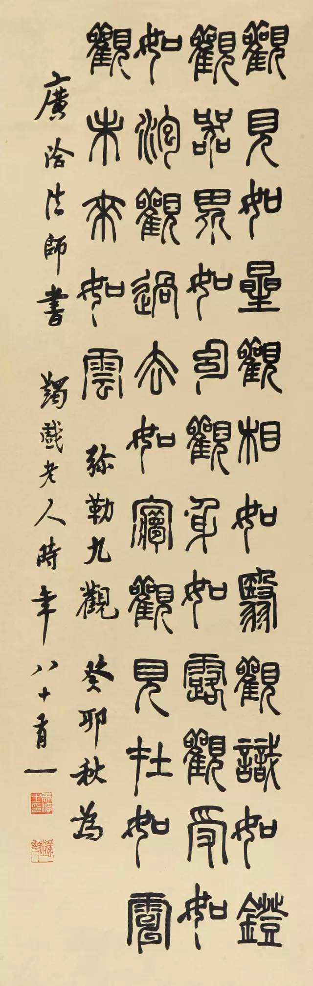 马一浮临终视频,马一浮生平故事